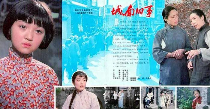 城南旧事-1080p-1983（特权VIP、至尊VIP免费下载）第1页