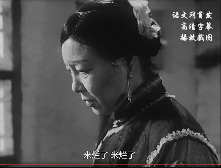 小二黑结婚-北京电影制片厂-1964-高清画质修复-1.2GB+字幕文件（特权VIP、至尊VIP免费下载）第6页